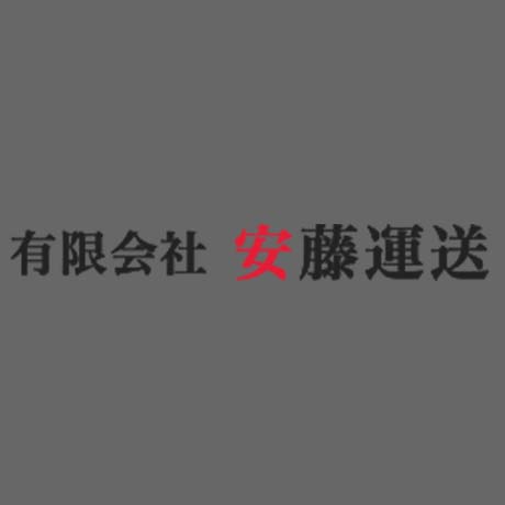 ホームページを公開いたしました。
